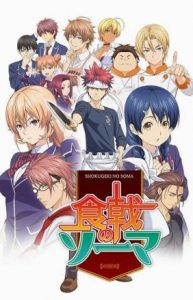 FOOD WARS!  SHOKUGEKI NO SOMA  Staffel 1 Poster