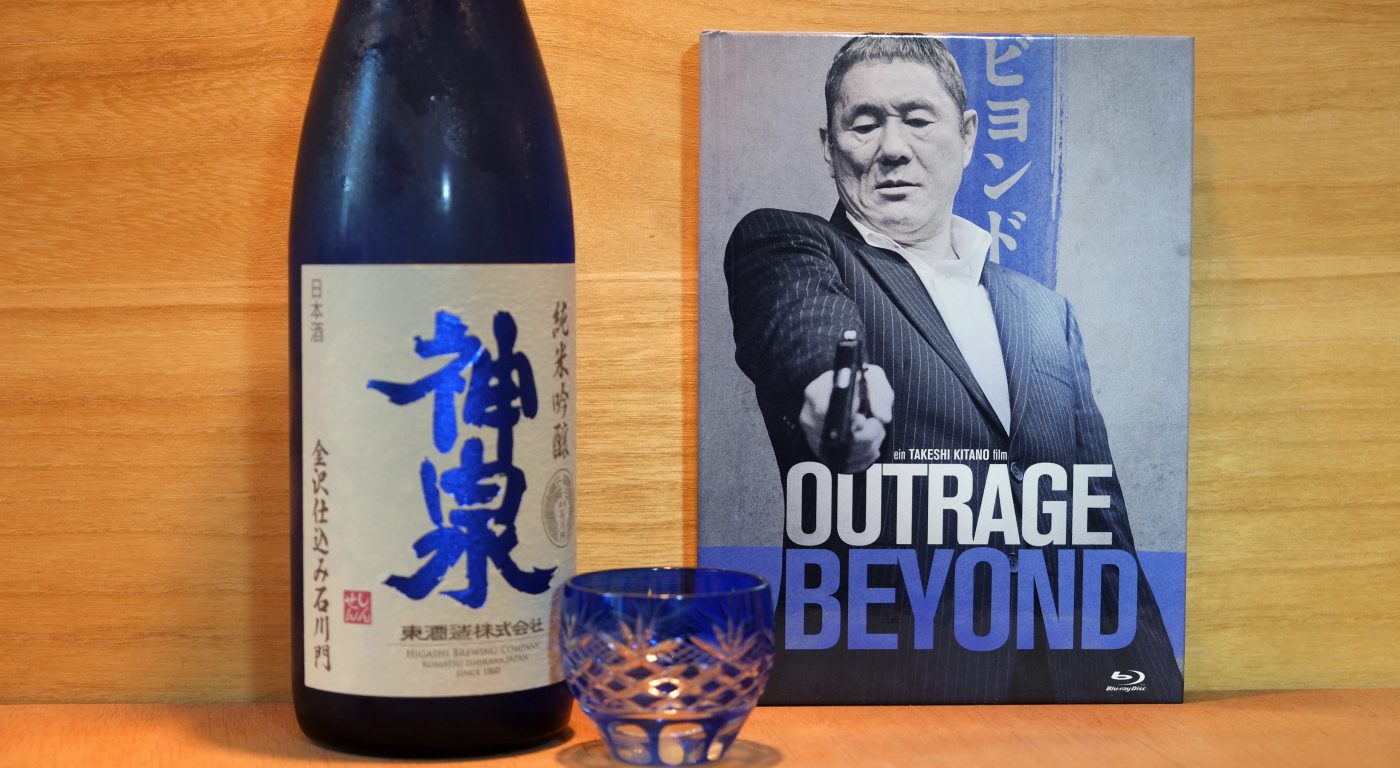 Outrage Beyond Mediabook Review capelight