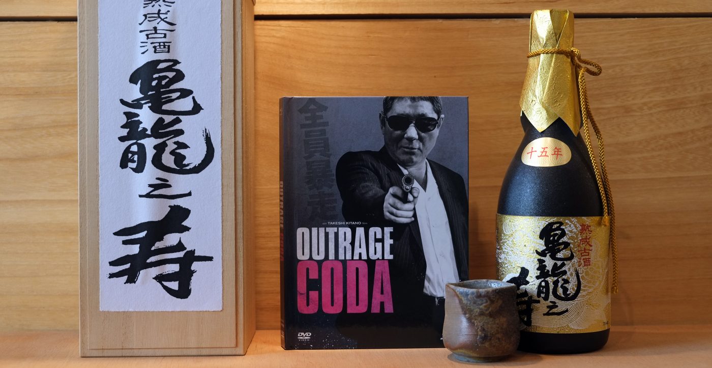 Outrage Coda Mediabook capelight