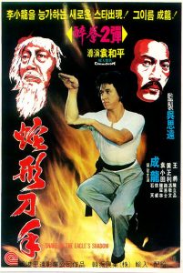 Die Schlange imSchatten des Adlers Jackie Chan Review